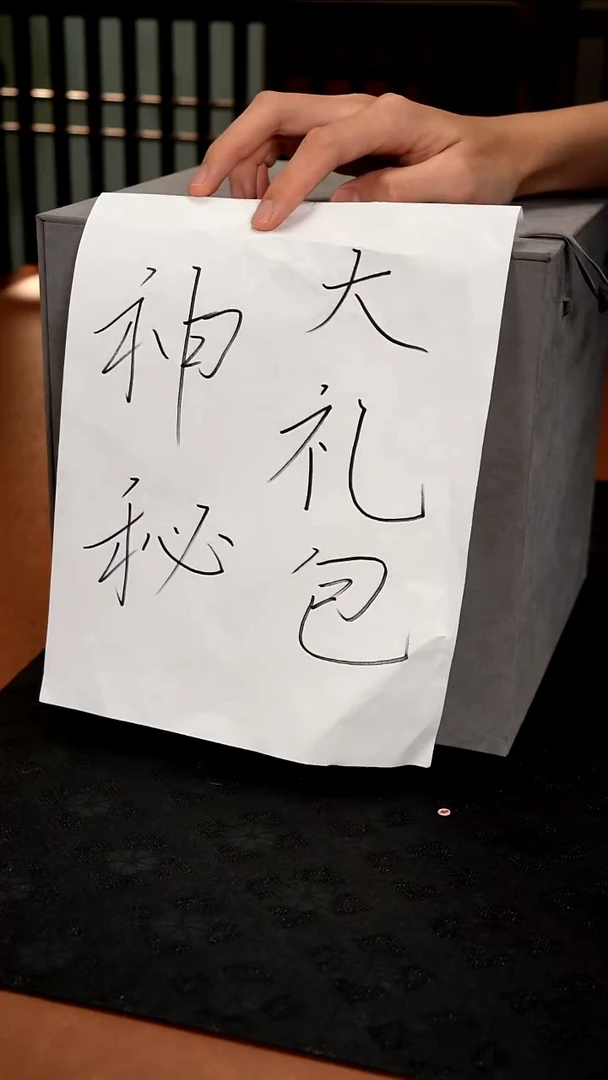 景德镇手绘微瑕专场