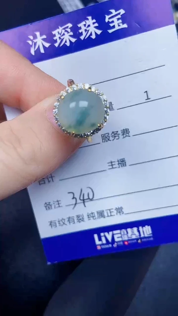银S925镶嵌戒指翡翠3400