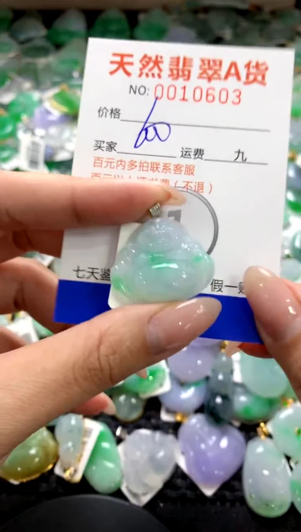 颈饰18K金镶嵌翡翠1111111111111111