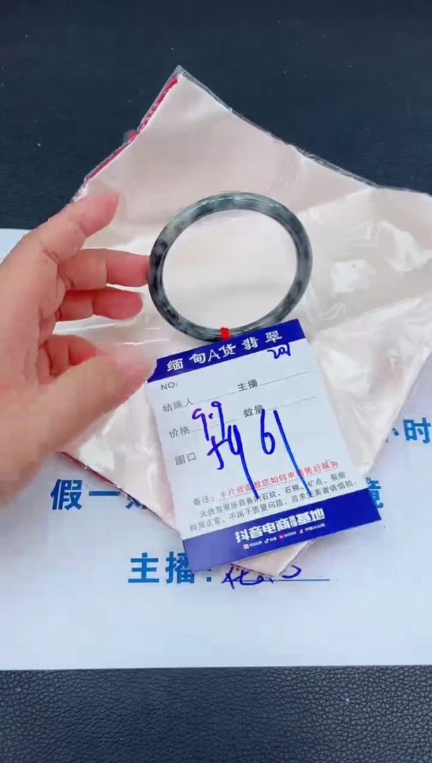 未镶嵌手镯翡翠0