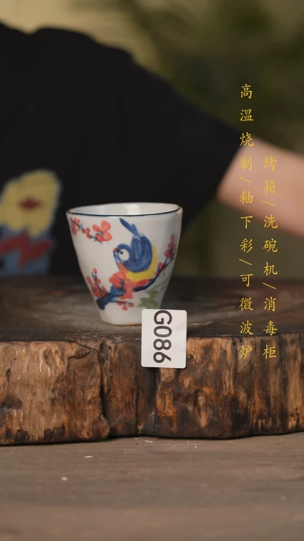 瓷片景德镇高温釉下彩可微波烤箱洗碗机086