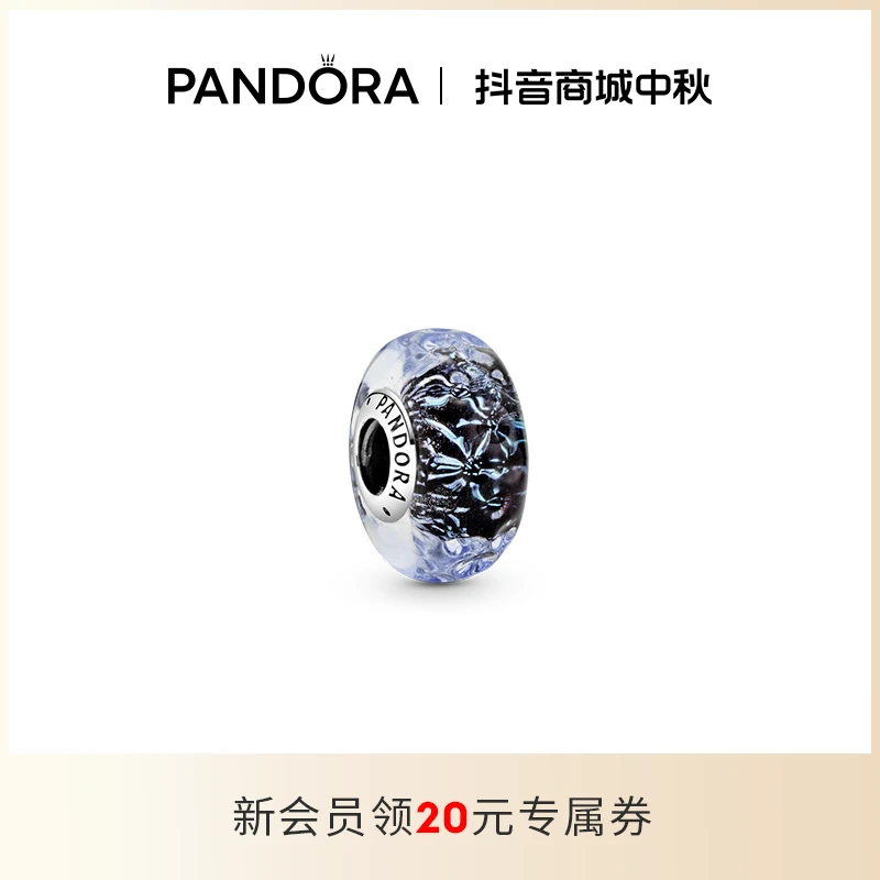 PANDORA/潘多拉 吊坠925银 镶嵌深蓝海洋琉璃串饰高级感小众礼物