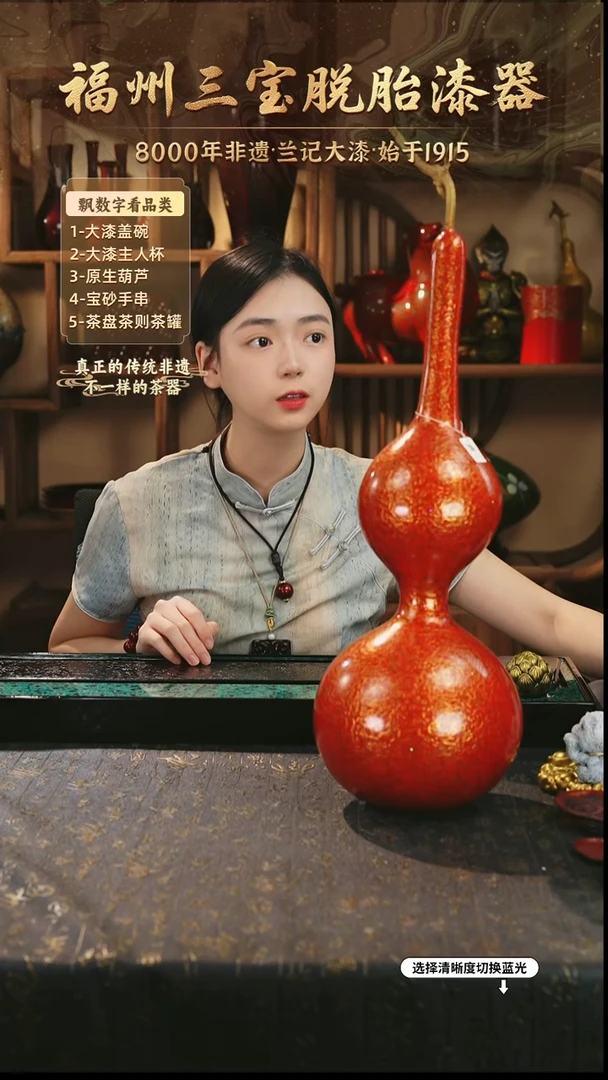 兰记手工漆器-一物一拍 以商品图片为主