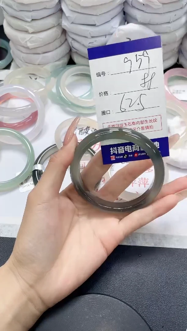 未镶嵌手镯玛瑙/玉髓959