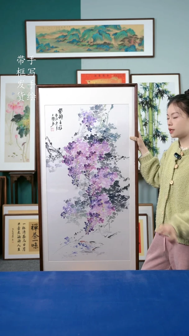 国画67  紫藤花 65*125
