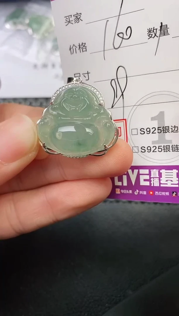 颈饰银S925镶嵌翡翠风*子挂件