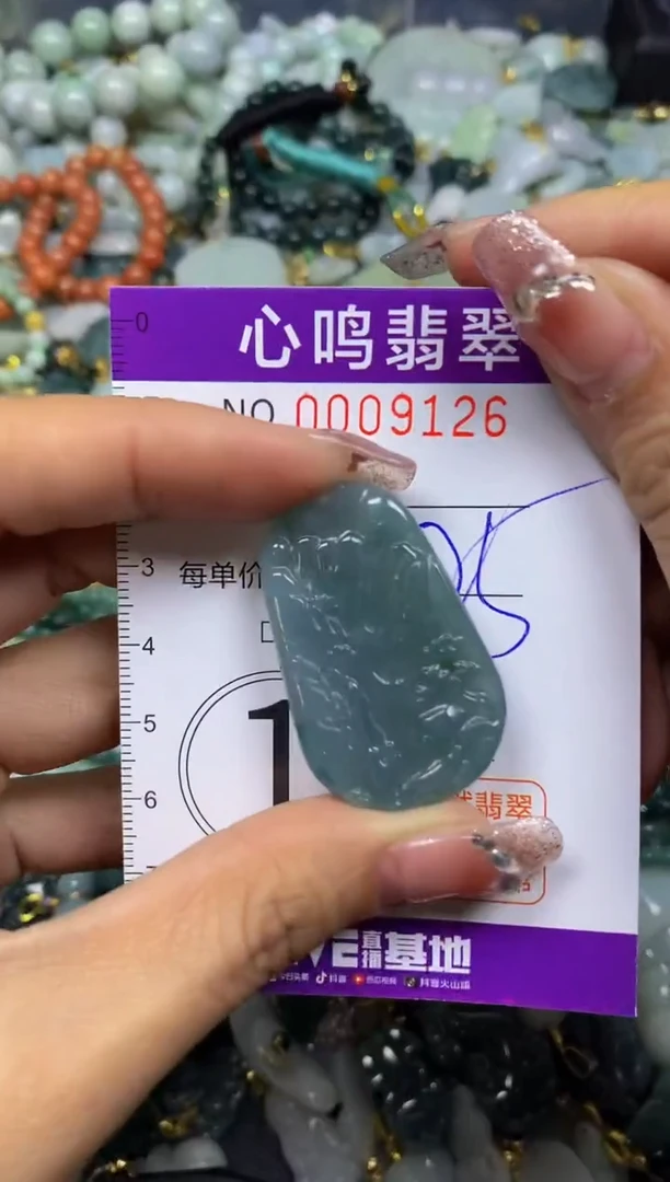 【闪购商品】翡翠颈饰未镶嵌闪购009126