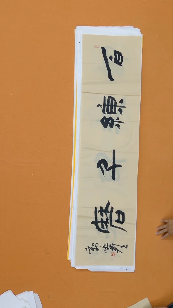 书法刘笑尘 黑龙江兰亭   138*34cm