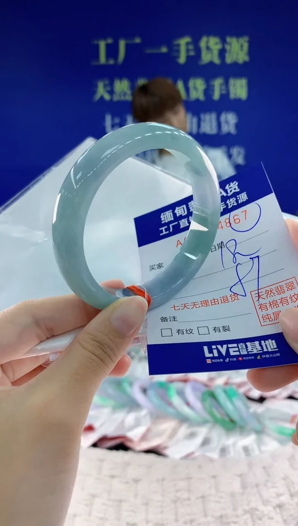 翡翠手镯未镶嵌67