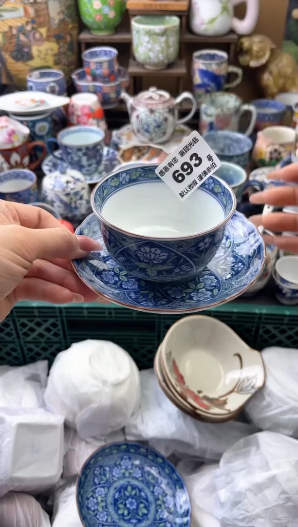 瓷片L***a693号六六工艺品瓷器