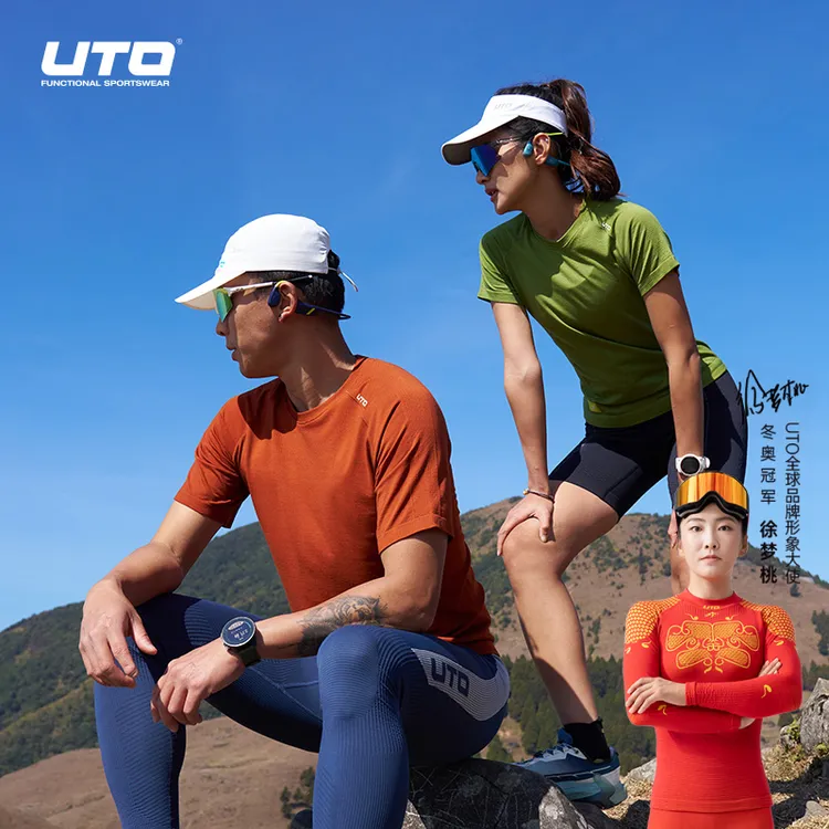 UTO/悠途羊毛运动短袖夏季户外吸汗透气纯色柔软圆领休闲跑步T恤