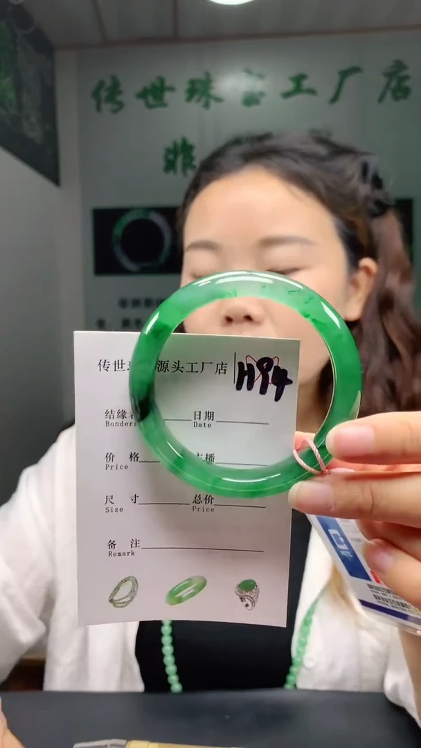 未镶嵌手镯石英质玉54+