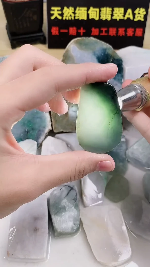 翡翠裸石天然翡翠缅甸A货64