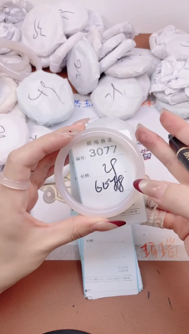 【闪购商品】玛瑙/玉髓手镯未镶嵌3077