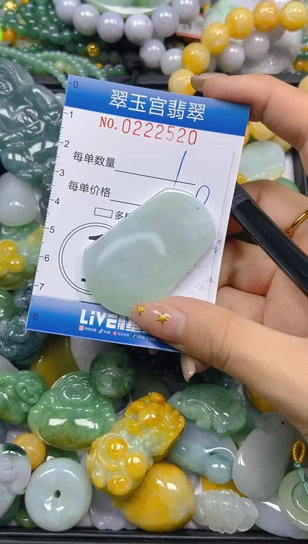 颈饰未镶嵌翡翠闪购C0222520