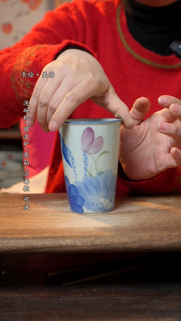 【闪购商品】陶瓷杯