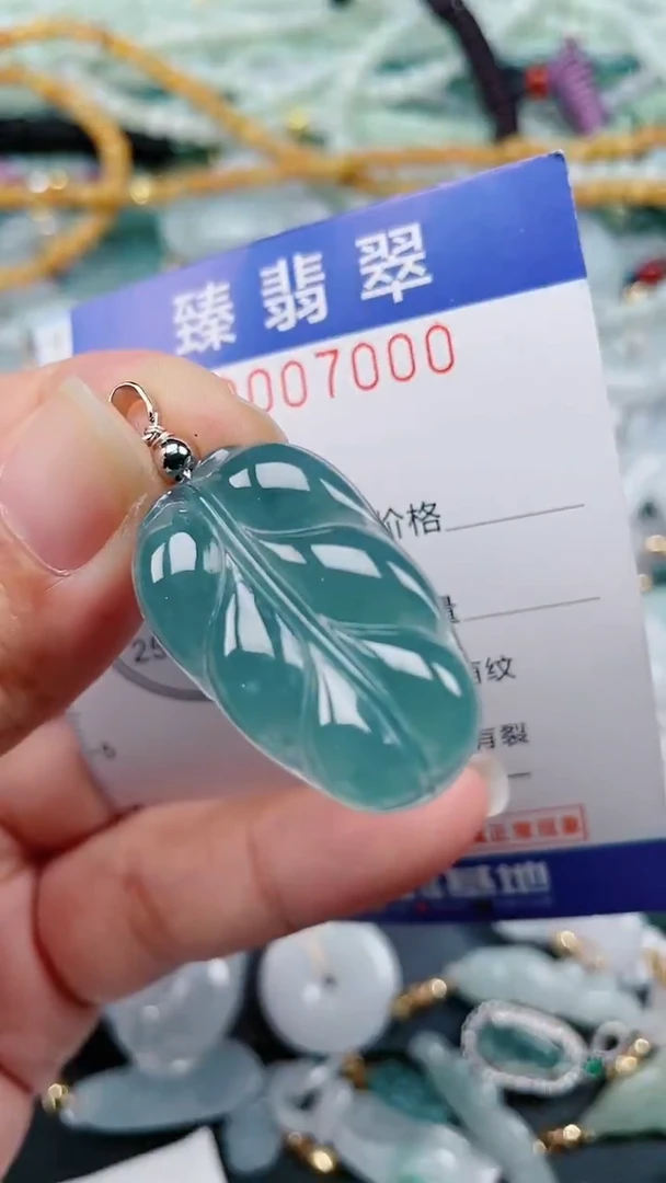 颈饰未镶嵌翡翠.0007000