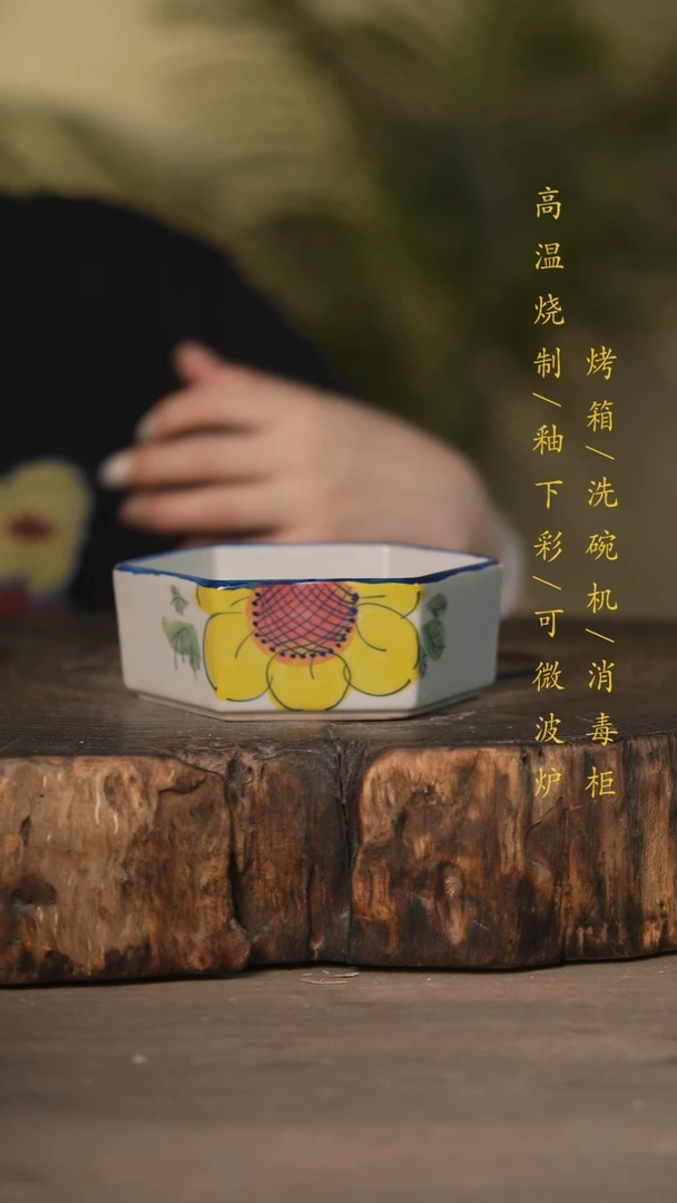 瓷片景德镇高温釉下彩可微波烤箱洗碗机