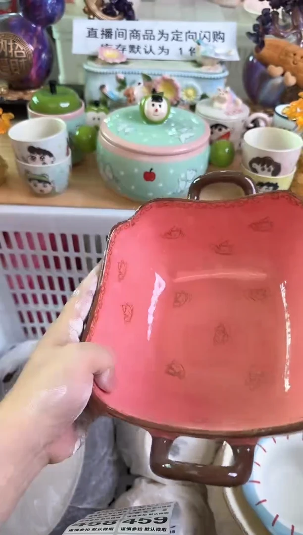 瓷片455默认微瑕15包邮库存1件