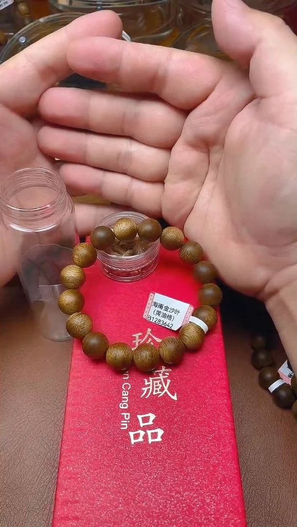 手串沉香海南金沙叶1.2单圈B1283642