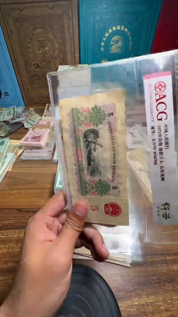 三版币炼钢单张散张单张