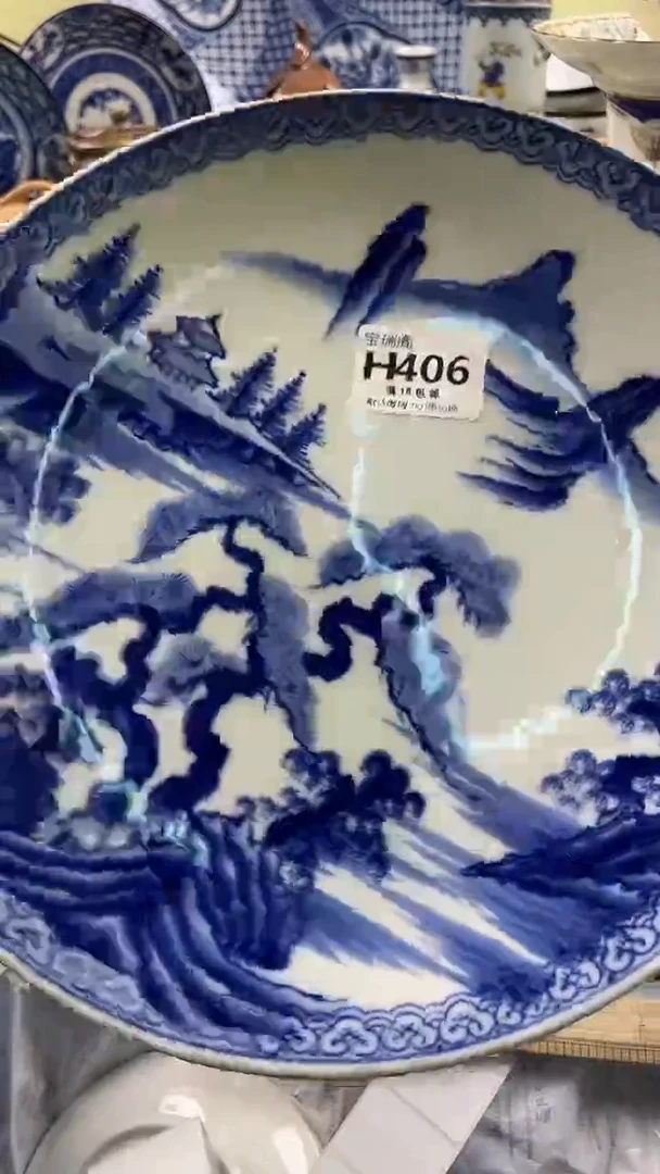 其他九*默认微瑕 介意勿拍H406
