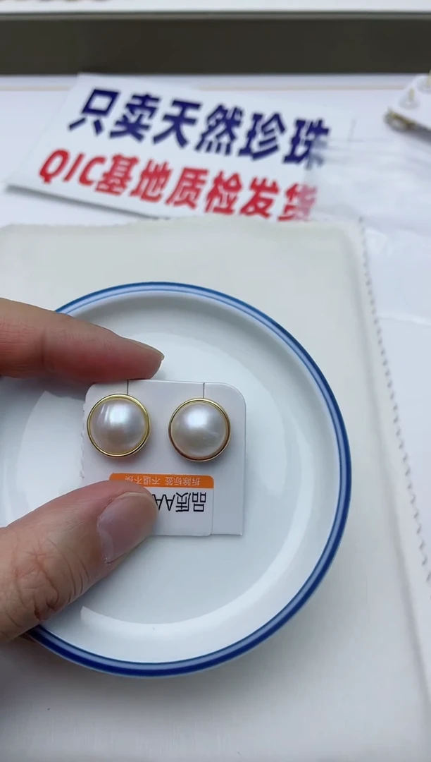 【闪购商品】拼合珍珠（马贝珠）耳饰银S925镶嵌A45