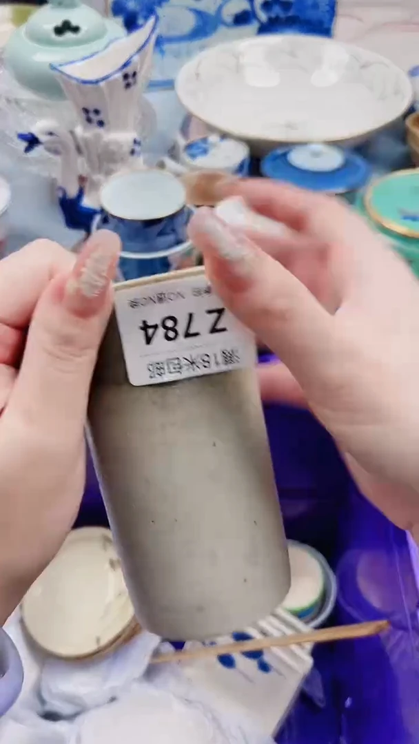 舒**琪Z784***************
