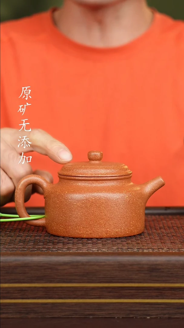 茶壶紫砂宜兴原矿紫砂茶器~金降坡德钟