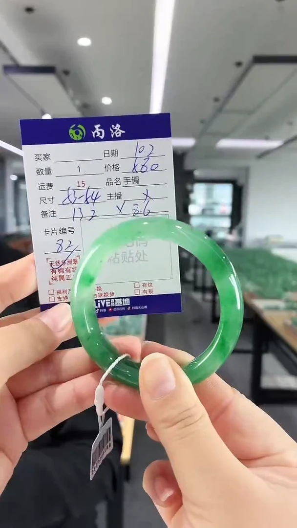 未镶嵌石英质玉手镯53-54