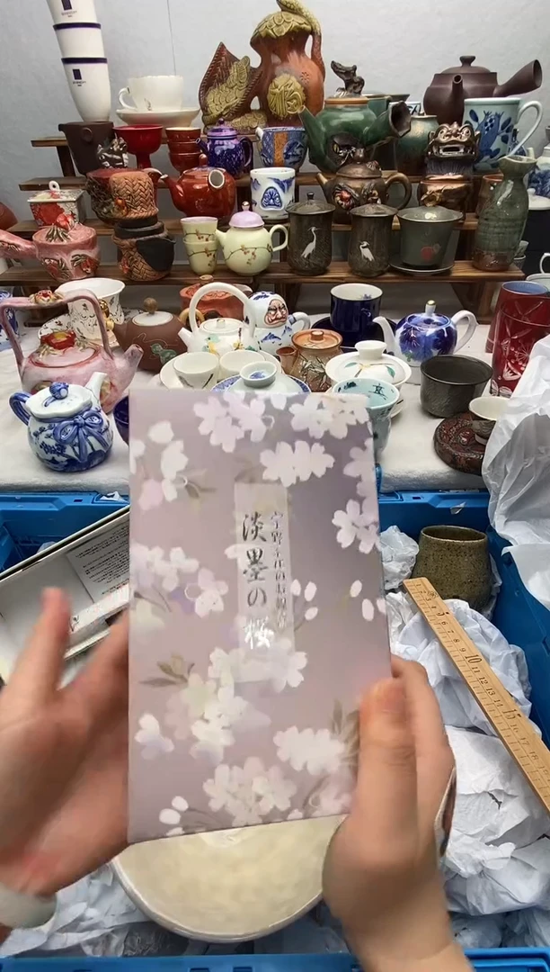 瓷片满20包邮 满20包邮