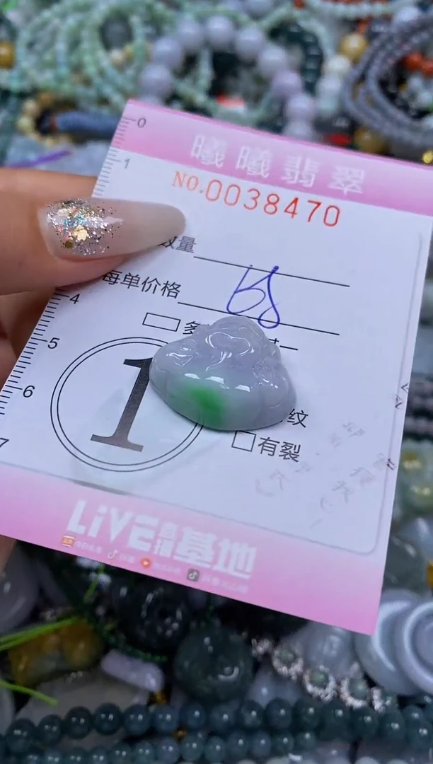 颈饰未镶嵌翡翠闪购0038470