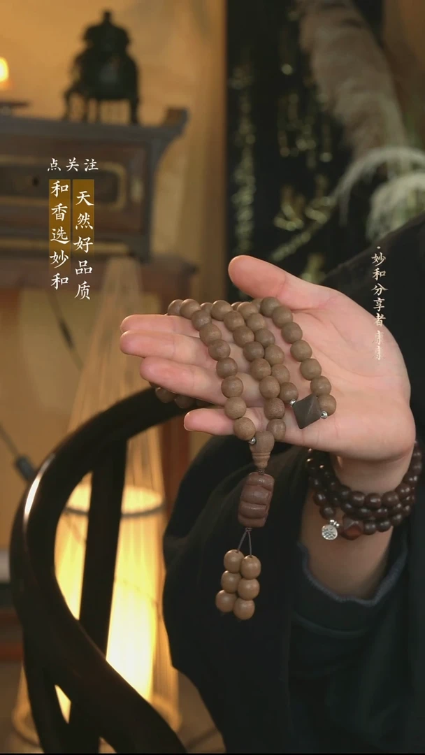 泥塑那时花开约1.0三圈54子福利款