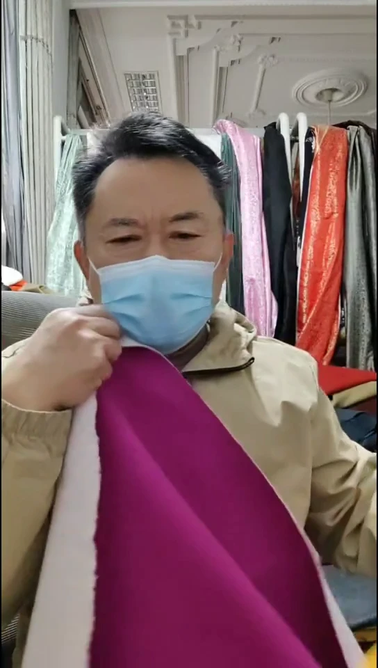 玫粉紫色双色针织布料