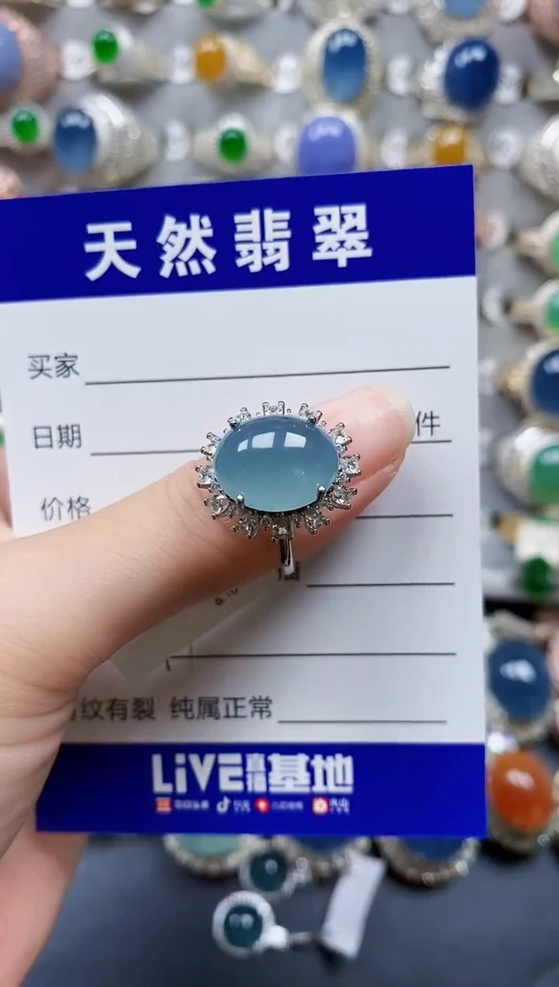 翡翠戒指银S925镶嵌297