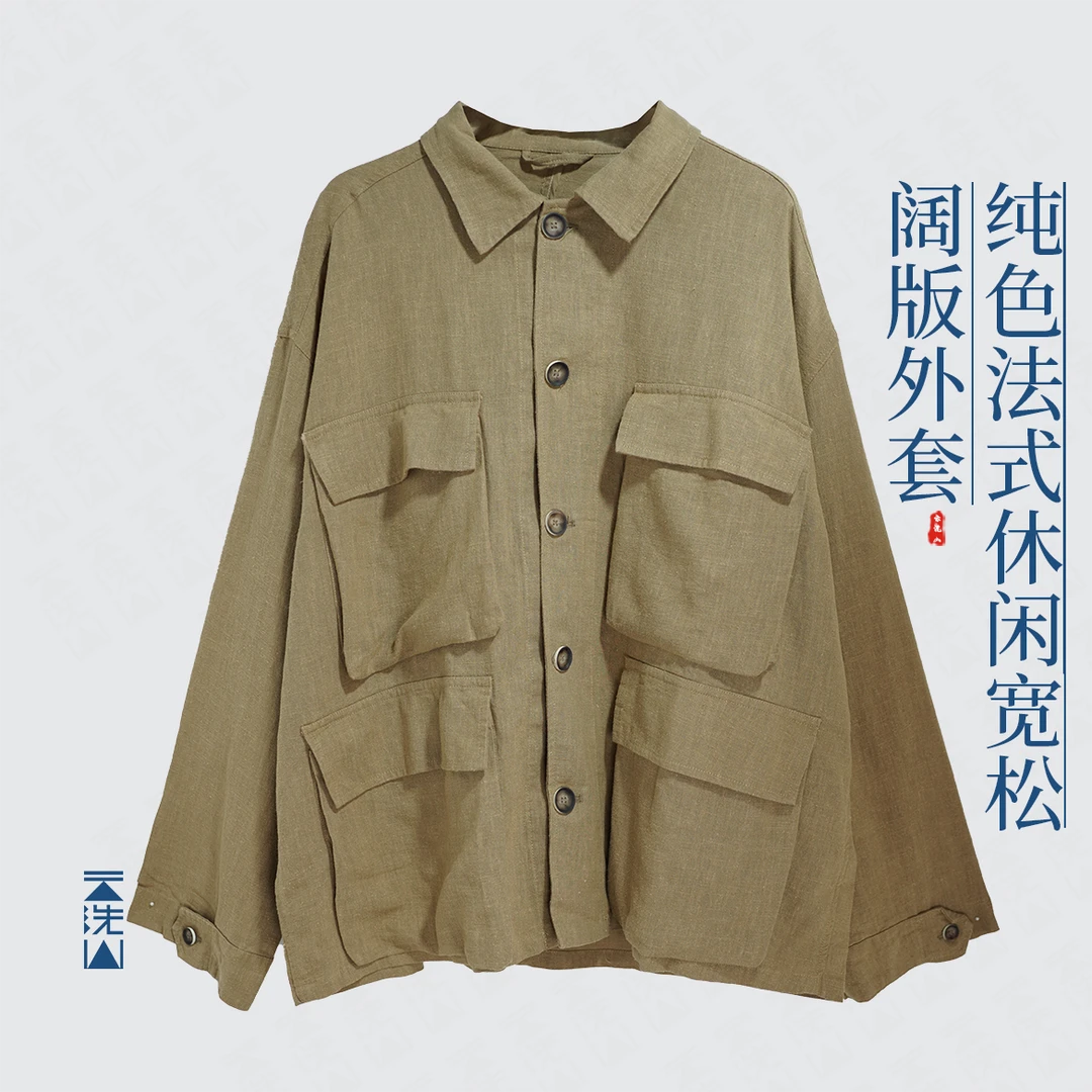 贺小黑纯汉麻外套多口袋宽松大版长袖外套翻领气质-26903