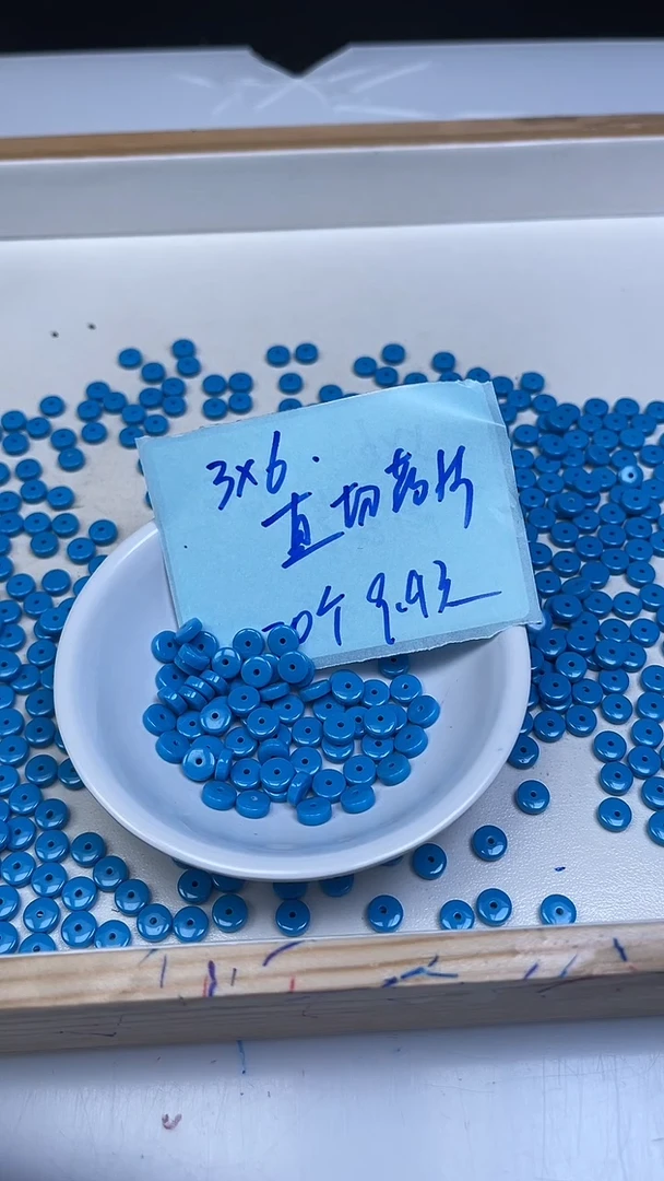 未镶嵌玛瑙手饰A1912 高 瓷 蓝药片3*6mm20个9.9元