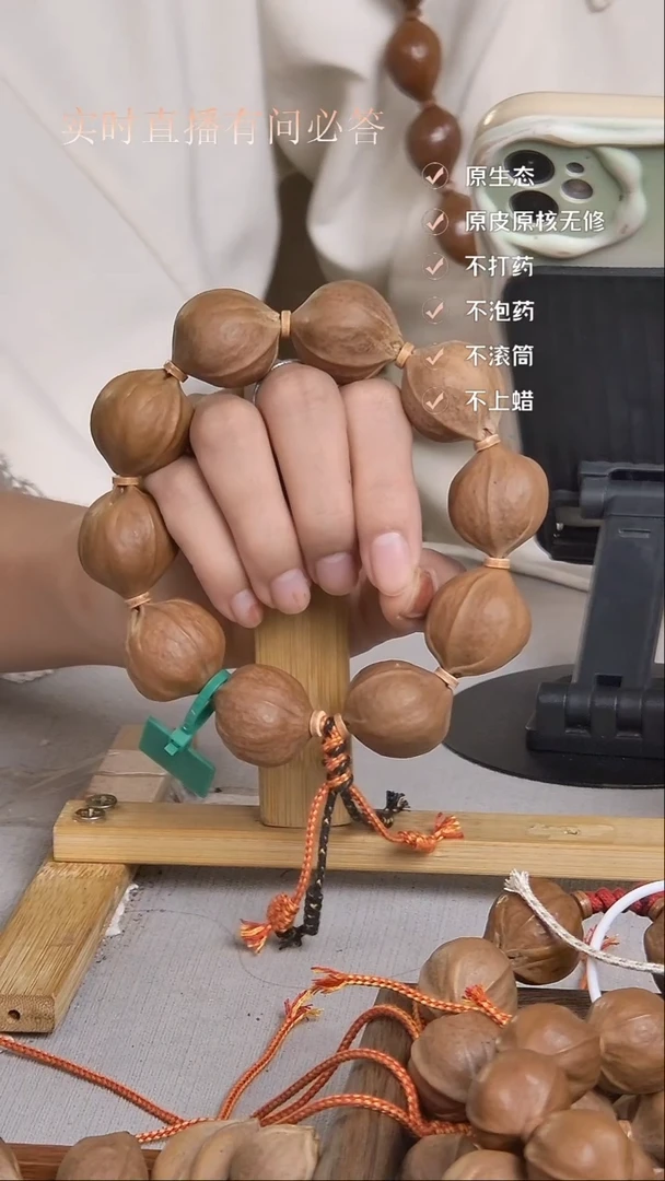 手串橄榄核梅林铁核2426