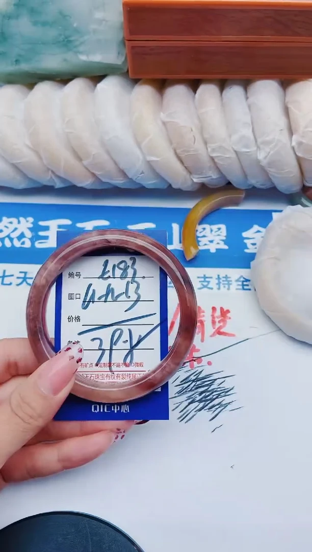 未镶嵌手镯石英质玉E183+61-62