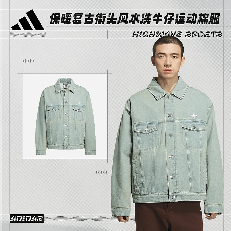 阿迪达斯 （adidas）男女通款DENIM PAD WASH休闲时尚棉服KC2624