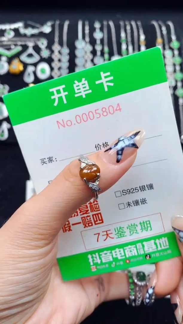 银S925镶嵌戒指翡翠5804
