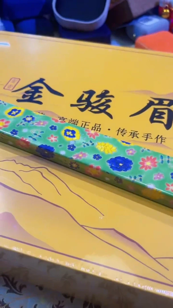 【闪购商品】瓷片陶茶666文玩周边多人