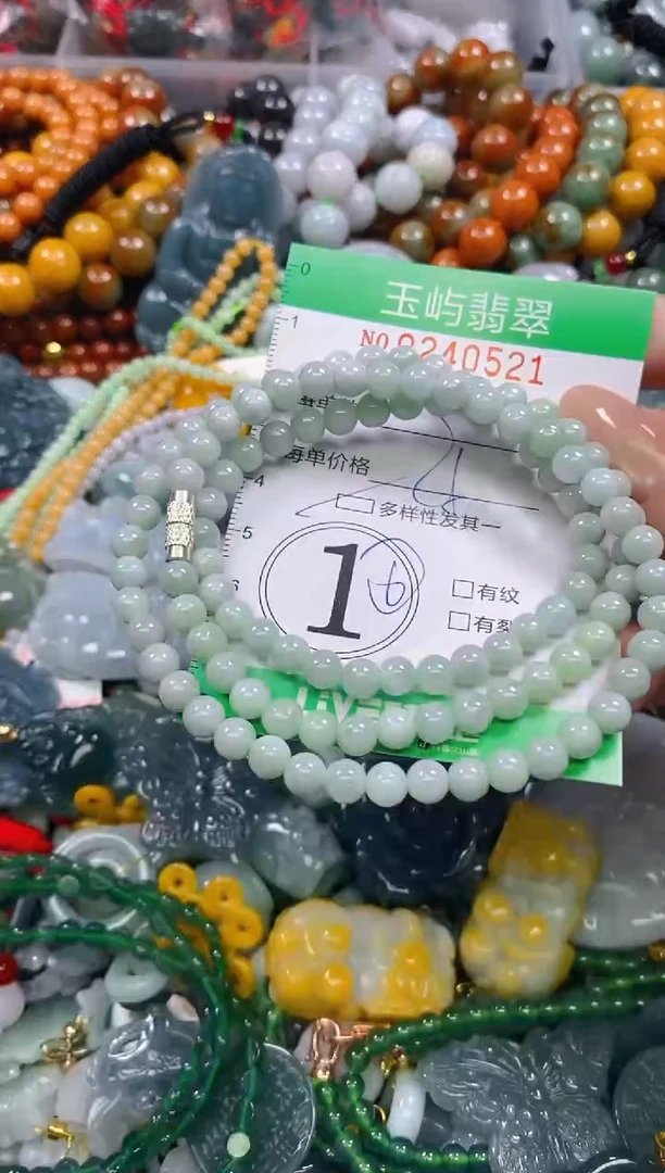 颈饰未镶嵌翡翠闪购0240521多样性发其一