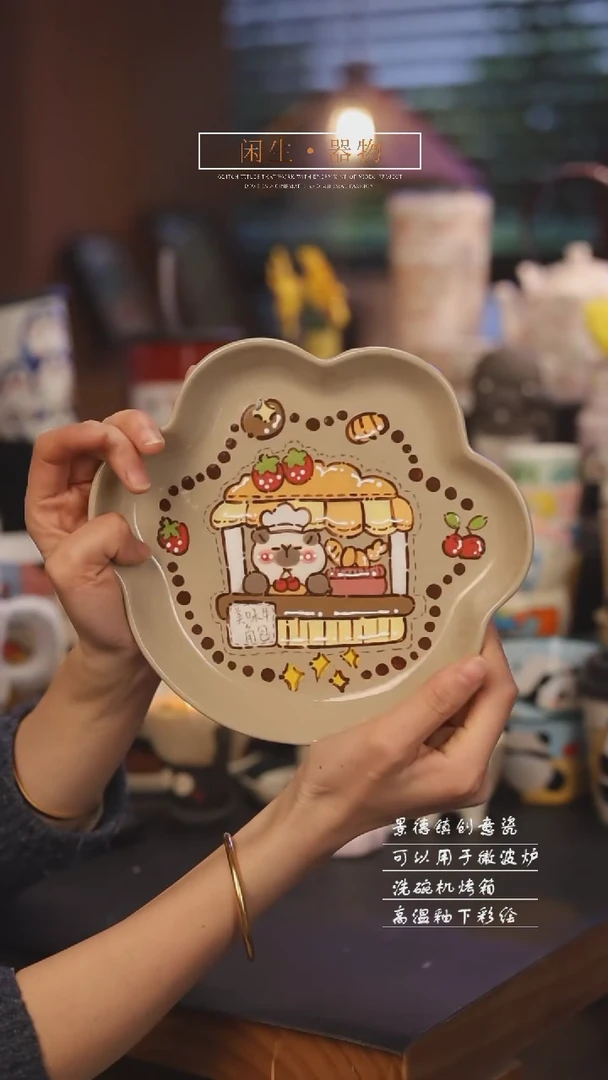 【闪购商品】景德镇可爱设计师款陶瓷