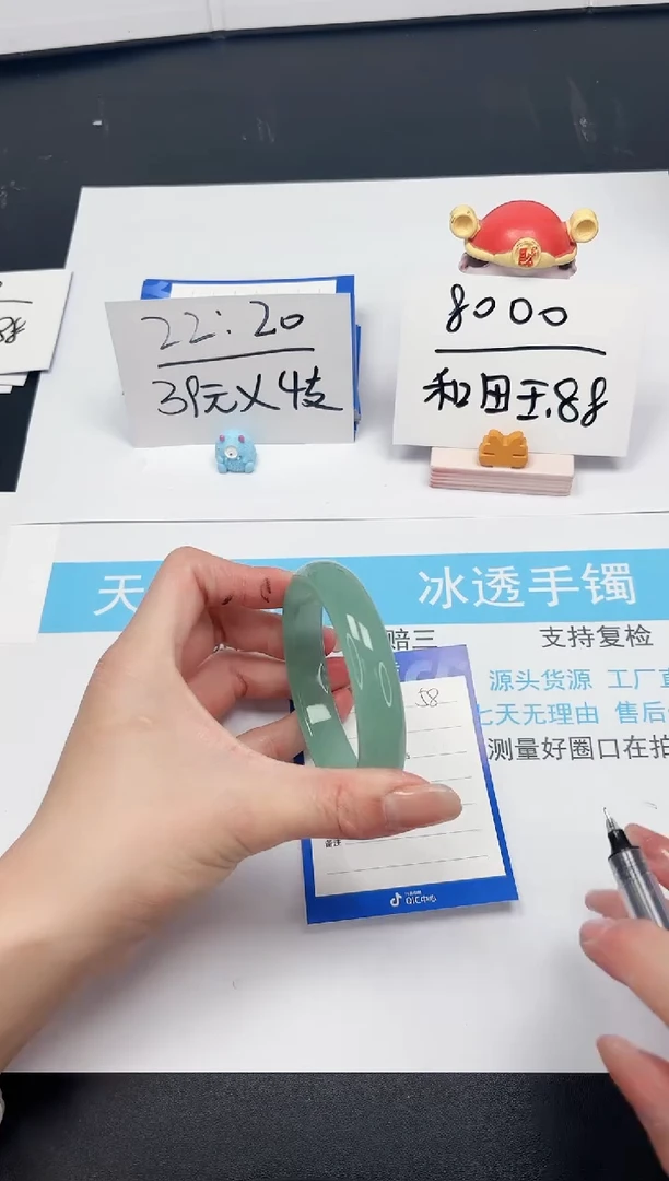 【闪购商品】石英质玉手镯未镶嵌58-61.8