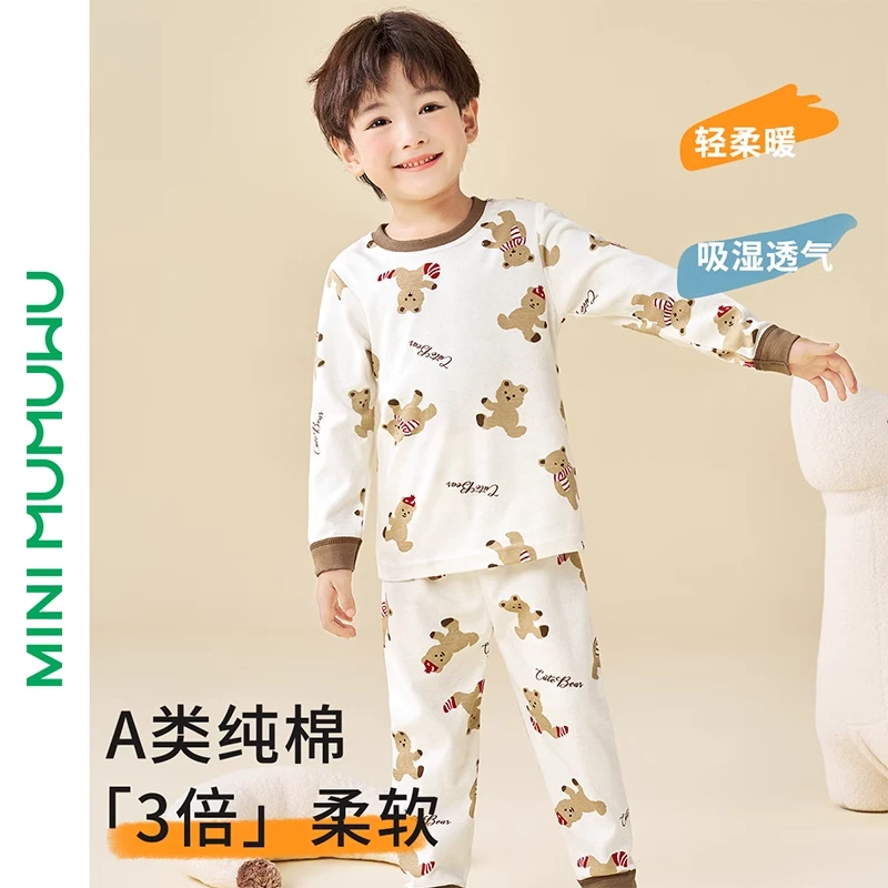 春季新款儿童保暖纯棉内衣套装中小女童亲肤家居服睡衣春秋柔软