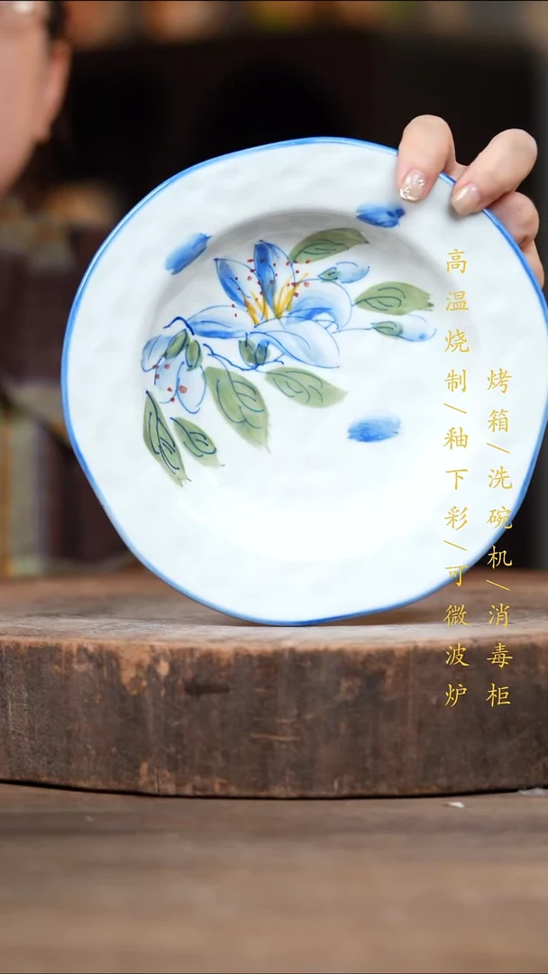 瓷片景德镇高温釉下彩（食品级）