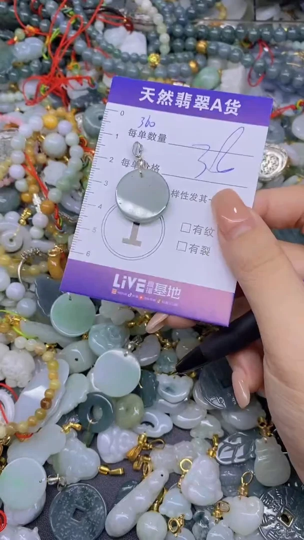 翡翠未镶嵌颈饰天然翡翠A货批量多样性发一件