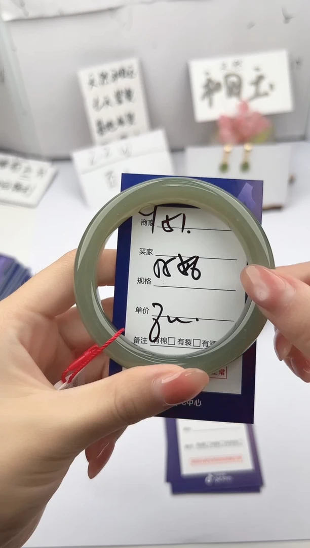 未镶嵌手镯和田玉열微色差Y51