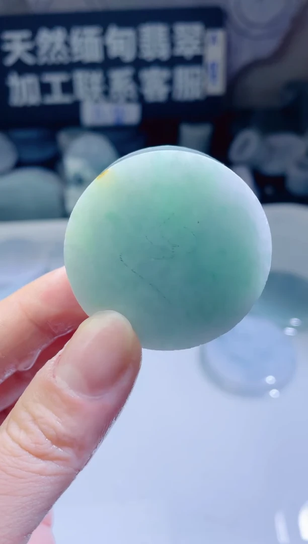 颈饰未镶嵌翡翠53